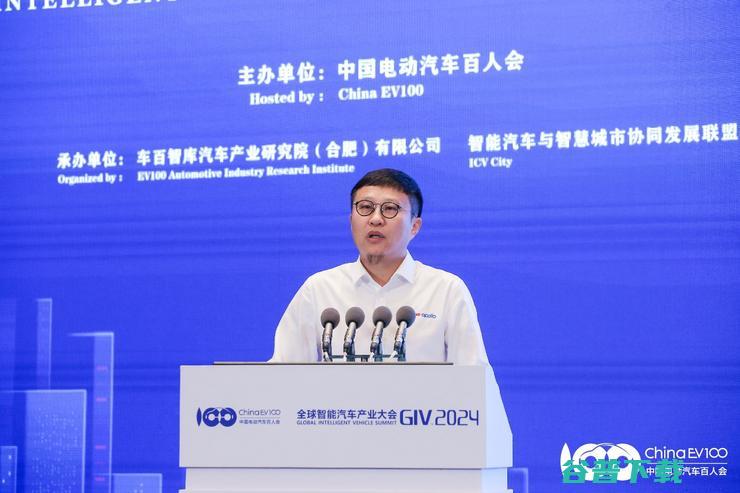全球智能产业大会（GIV2024）：AI引领智能化竞争进入新阶段！