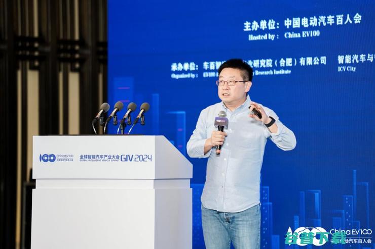 全球智能产业大会（GIV2024）：AI引领智能化竞争进入新阶段！