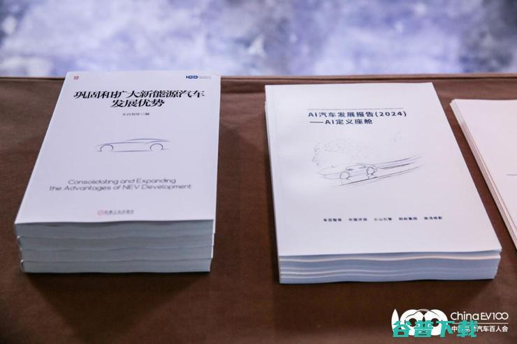 全球智能产业大会（GIV2024）：AI引领智能化竞争进入新阶段！