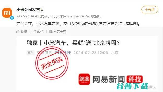 周末无休；淘宝转让苏宁易购全部股份；支付宝疑再次涉足社交领域丨雷峰早报 苏州国芯被曝强制员工每天加班到10点 (周末无休的图片)