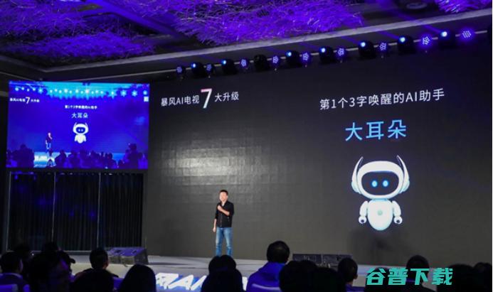 争夺客厅娱乐中心的一役——暴风AI电视7