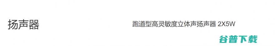 再掀玫瑰风暴，暴风 AI 电视 4 正面 PK 小米电视