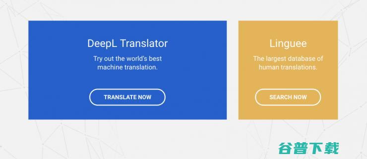 究竟靠不靠谱 DeepL 号称打败谷歌翻译的