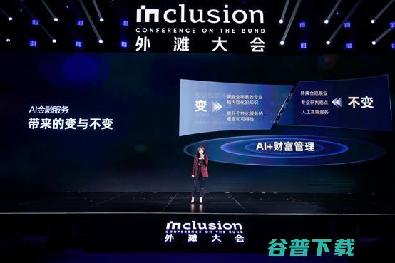 蚂蚁集团AI金融管家“蚂小财”在宝APP全量对外，月活用户数已达7000万