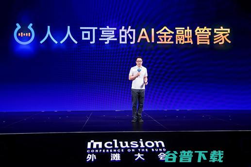 蚂蚁集团AI金融管家“蚂小财”在宝APP全量对外，月活用户数已达7000万
