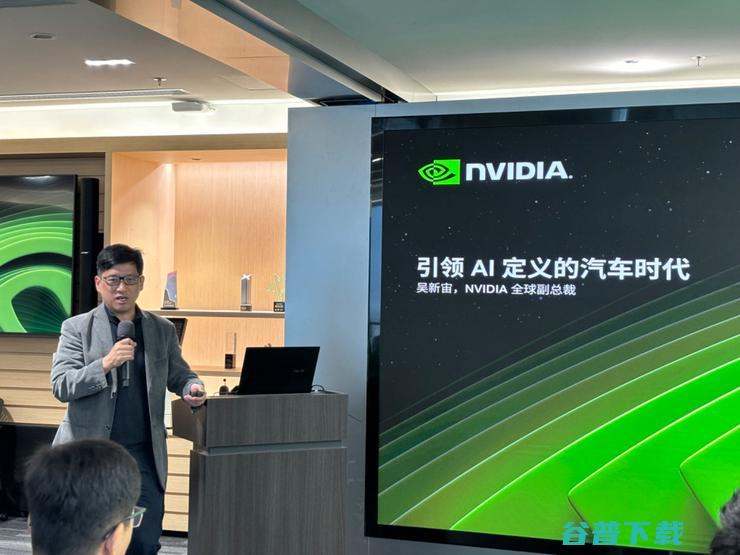 智能驾驶和座舱 三步走 对话吴新宙 规划 英伟达的 (智能驾驶和座舱的区别)