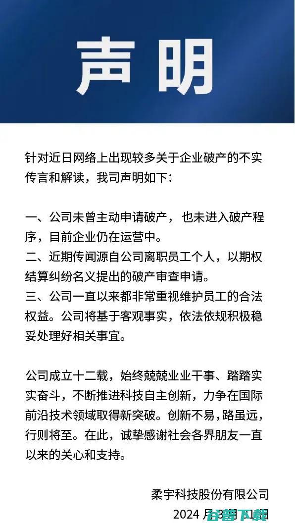 曝任正非给余承东下禁令，禁止说遥遥领先，每再说一句罚款1万；马英九率团参观腾讯，马化腾全程陪同；淘宝回应试验火箭送快递丨雷峰早报