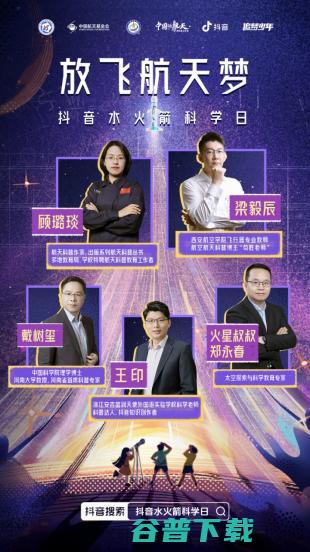 暑假来临，“水火箭科学日”科普活动面向全国征集水火箭视频