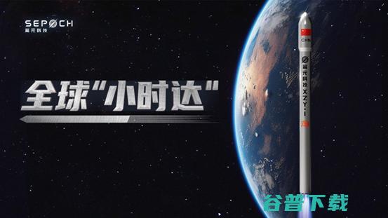 因为相信 所以看见！ 网友 火箭送快递会成为现实吗 (因为相信所以看见什么意思)