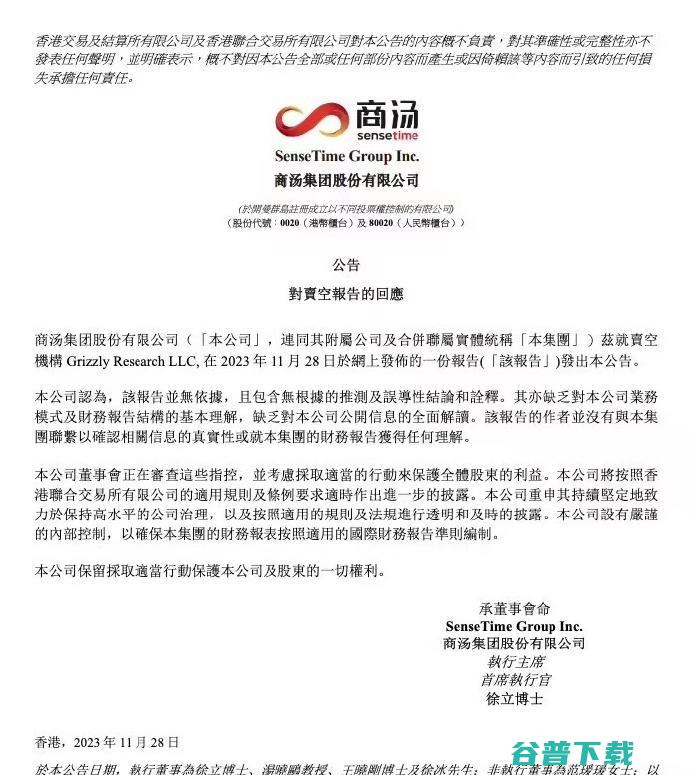 华为车BU员工转岗新公司可获N+5补偿，保留华为和分红；拼多多市值已逼近阿里；巴菲特「黄金搭档」查理·芒格辞世丨雷峰早报