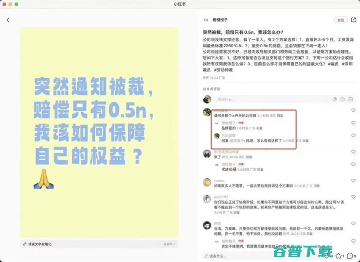 曝多家银行降薪幅度严重 建行不允许员工回应降薪；觅光被曝大裁员 最新回应；赵明称苹果现在没什么创新丨雷峰早报 有的直接对半砍 (多家银行降低3年以上大额存单额度)