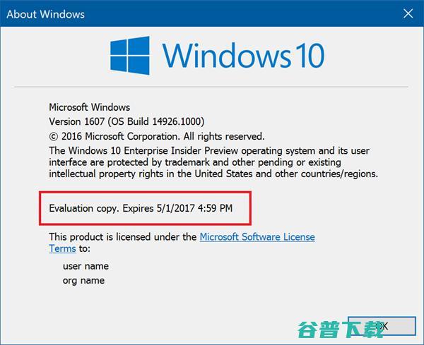 Windows 10 预览计划即将结束，继续后果严重