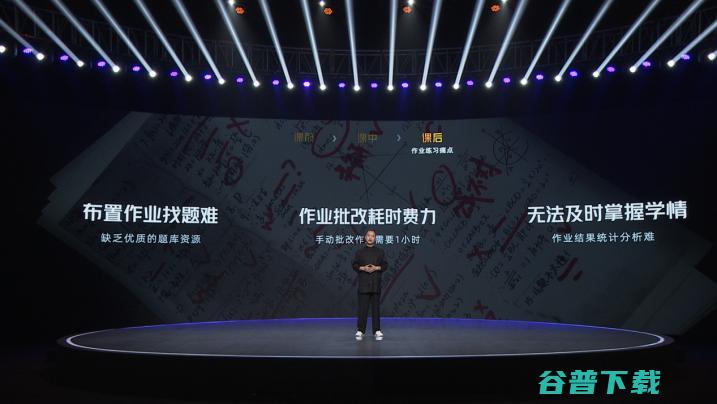 3亿人都在用的钉钉，开启新战局
