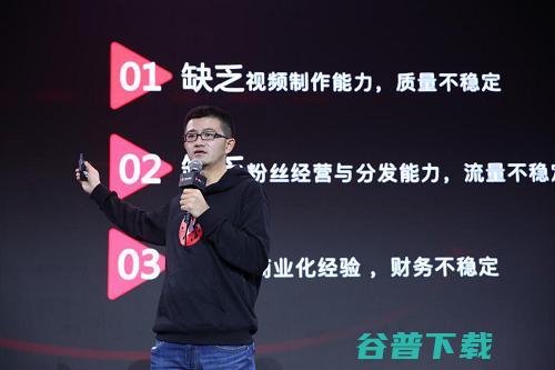 远程办公，被低估的巨头野心