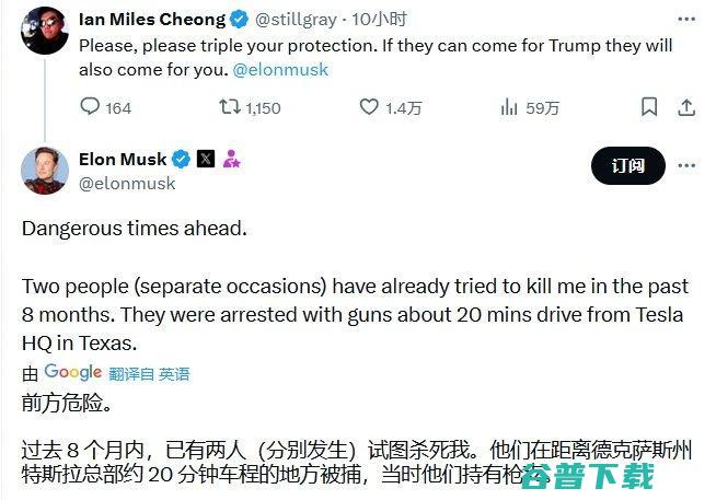 深圳老牌设计院被曝停工停产，全员居家待岗，只发最低工资的80%；芯华章被曝大规模裁员50%，内部回应；马斯克自曝曾两次差点被暗杀