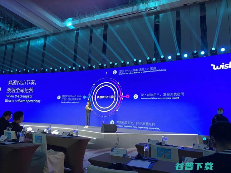 从价格优势到优势，Wish与卖家共同打造跨境出海新纪元
