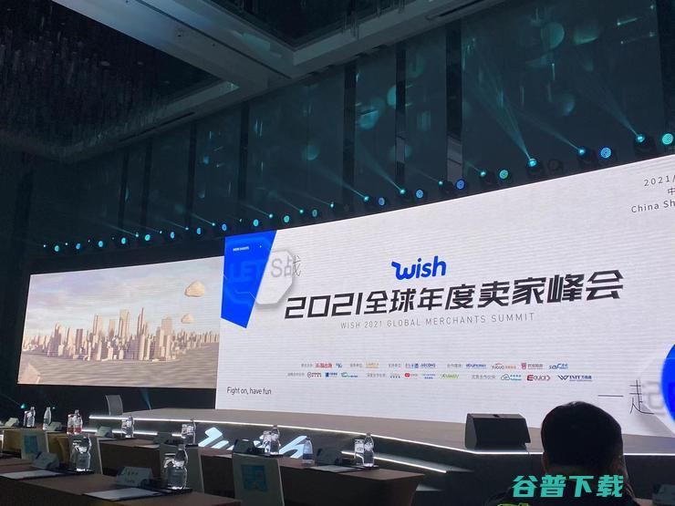 Wish与卖家共同打造跨境出海新纪元 从价格优势到平台优势 (wish卖东西)