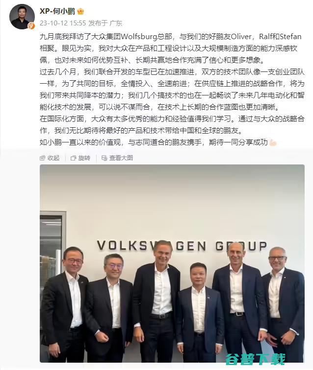 客服失联 赛力斯工厂急招大量员工丨雷峰早报 威马关闭后台服务器 车机服务全没了；新浪上海被网信办约谈；华为派出工程师检查 (客服联盟)