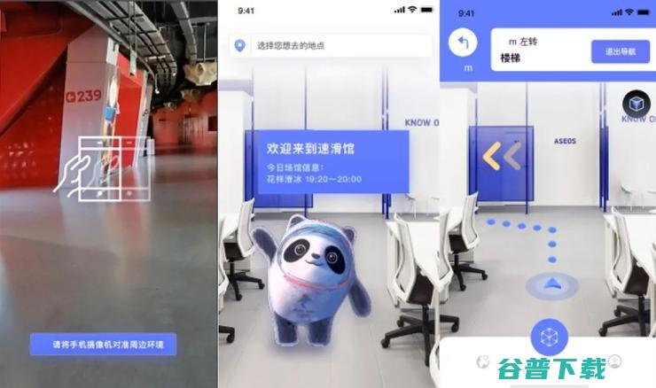 力量 旷视......扒一扒冬奥会上的 大华 AI 宇视 商汤 (力量energy)