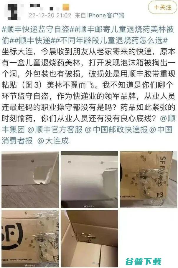 马云史玉柱投资新媒体巨亏46亿；TikTok又遭数据泄露，内部员工越权访问被查；微博拟15亿收购新浪网旗下子公司丨雷峰早报