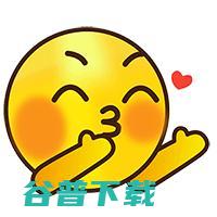 黄脸表情会动了；蚂蚁集团被曝启用OKR替代KPI制度丨雷锋早报 网传马云将阿里股权无偿划给浙江财政厅 蚂蚁否认；微信8.0上线 (黄脸表情会动了)