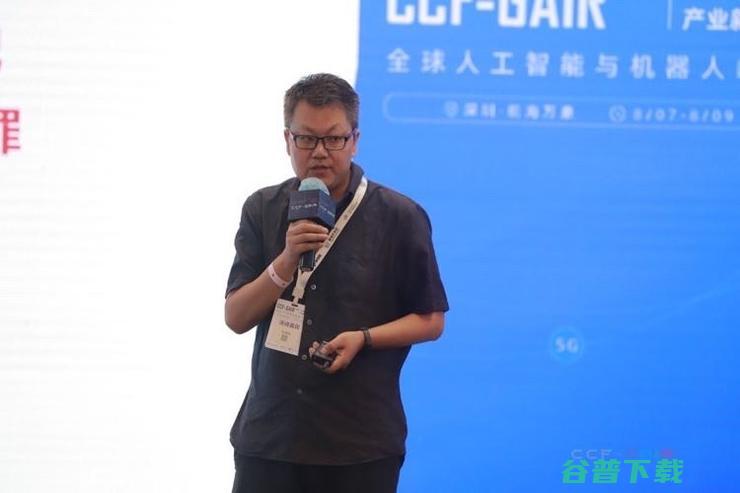 5 位艺术家眼中的人工智能 | CCF-GAIR 2020