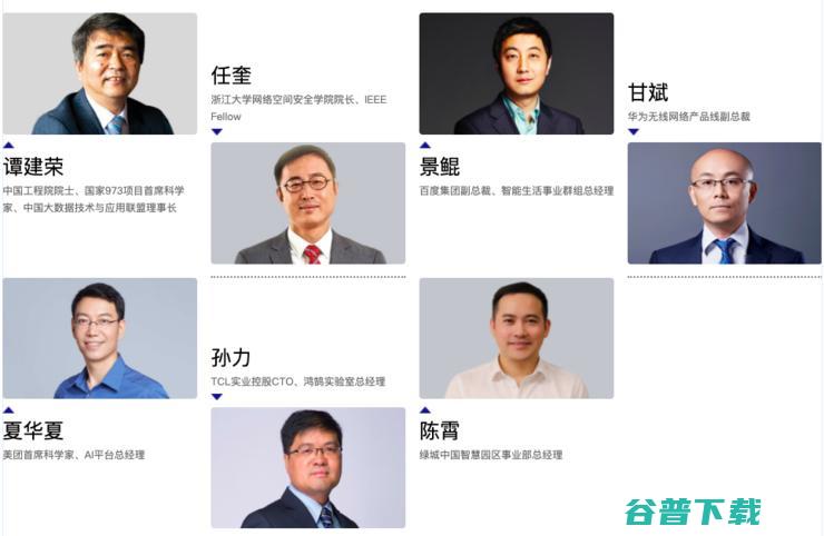 大幕拉开，盛会将至！ CCF-GAIR 2020 重磅来袭，这 15 场主题专场绝不容错过