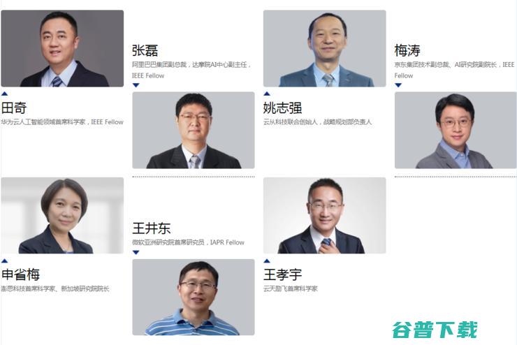 大幕拉开，盛会将至！ CCF-GAIR 2020 重磅来袭，这 15 场主题专场绝不容错过