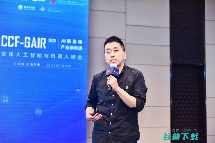 干货满满，亮点多多！2020 全球人工智能与机器人峰会圆满落幕 | CCF-GAIR 2020