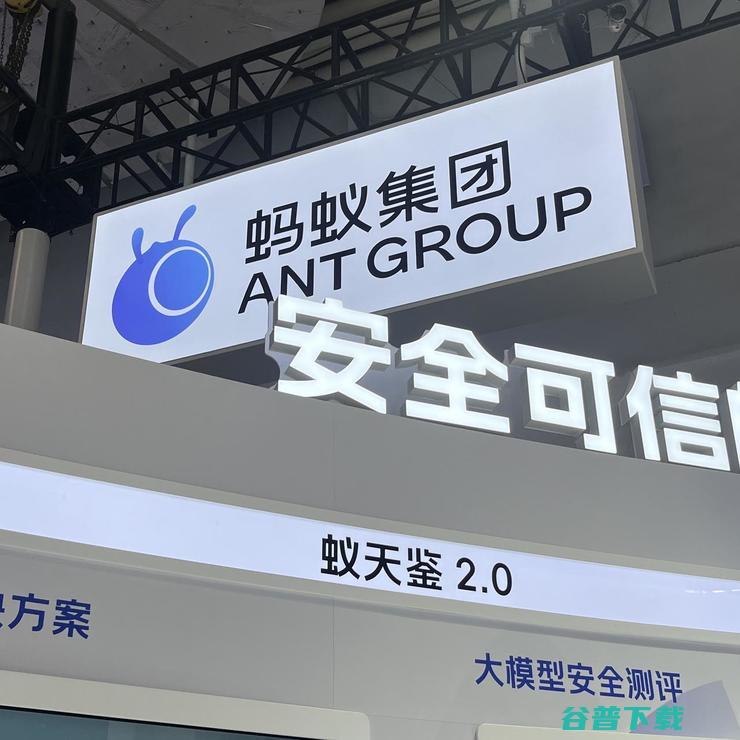 WAIC  已落幕：大模型再无新玩家，AGI 下半场是计算与应用