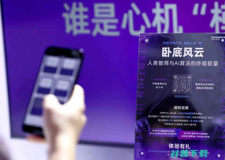 WAIC  已落幕：大模型再无新玩家，AGI 下半场是计算与应用