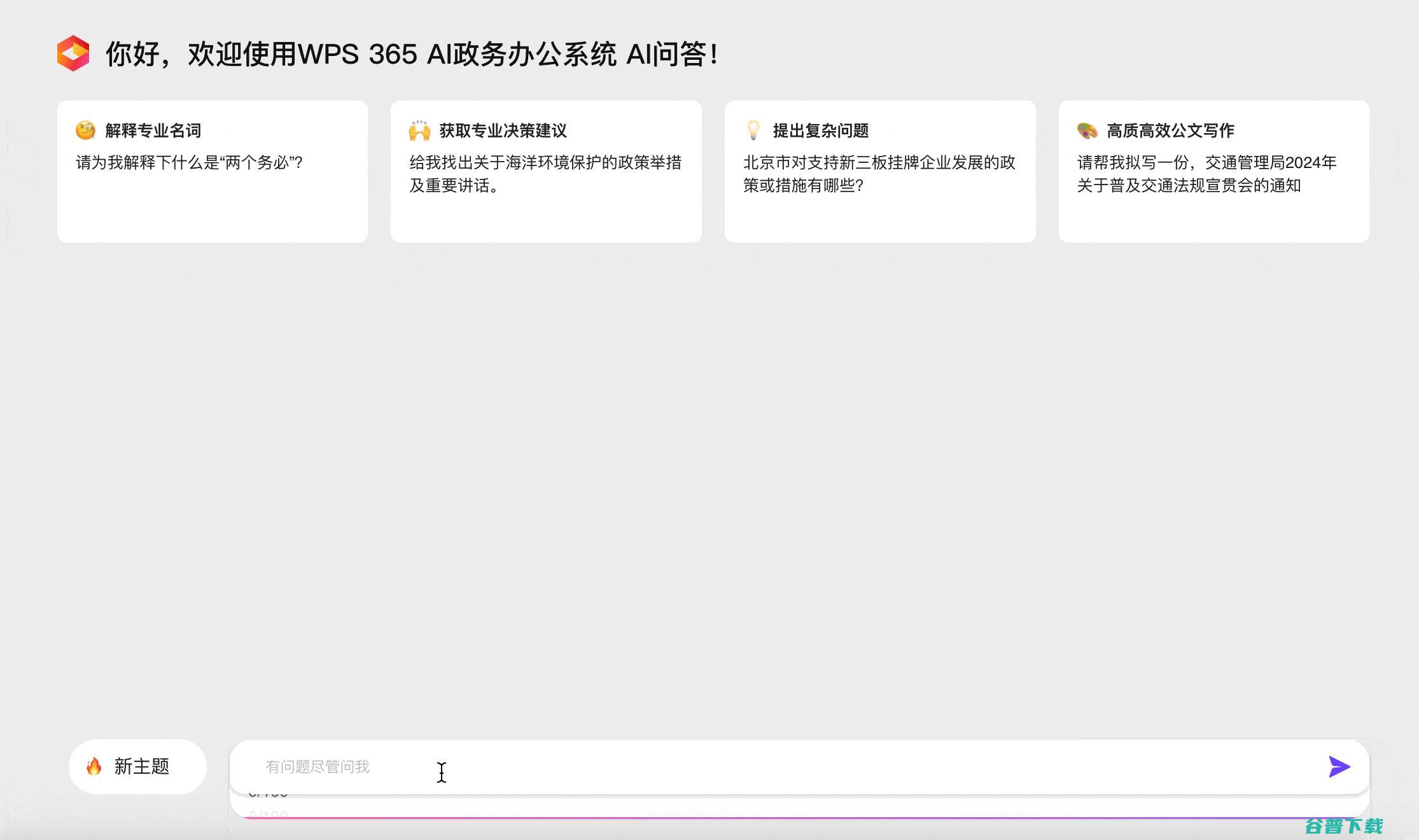 WAIC  已落幕：大模型再无新玩家，AGI 下半场是计算与应用