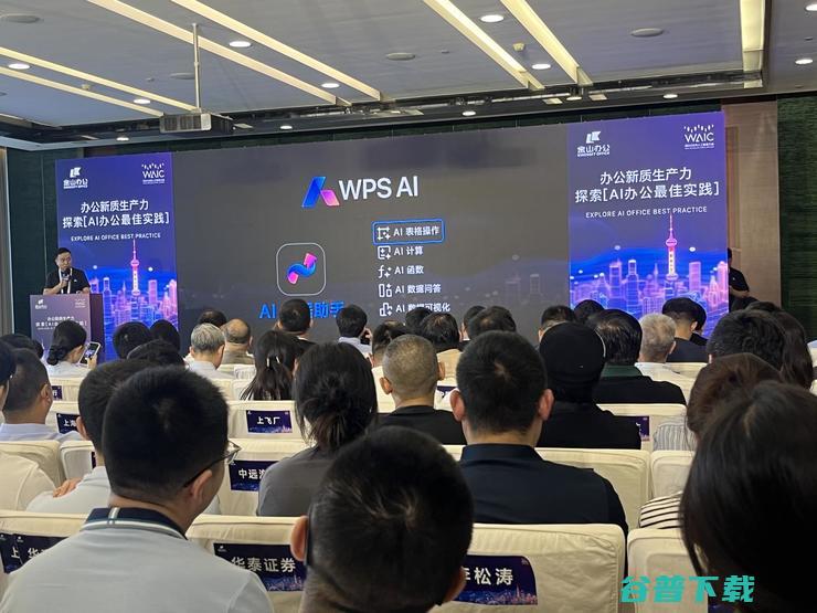 WAIC  已落幕：大模型再无新玩家，AGI 下半场是计算与应用