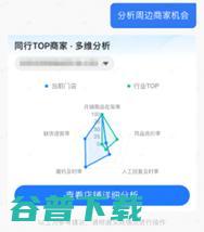 饿了么发布即时零售行业首个商家AI经营工具