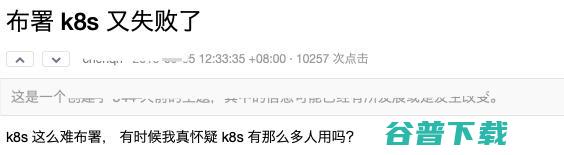 于是开启了容器界的Autopilot 谷歌承认Kubernetes太复杂