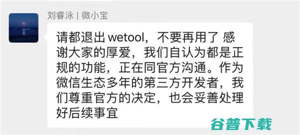 京东1亿美元投资国美；特朗普签署行政令“修理”Twitter；微信官方回应封杀WeTool | 雷锋早报