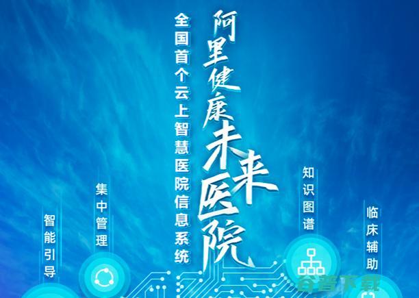 ​中台之风持续吹，前副总裁墙辉创业完成新一轮融资交割