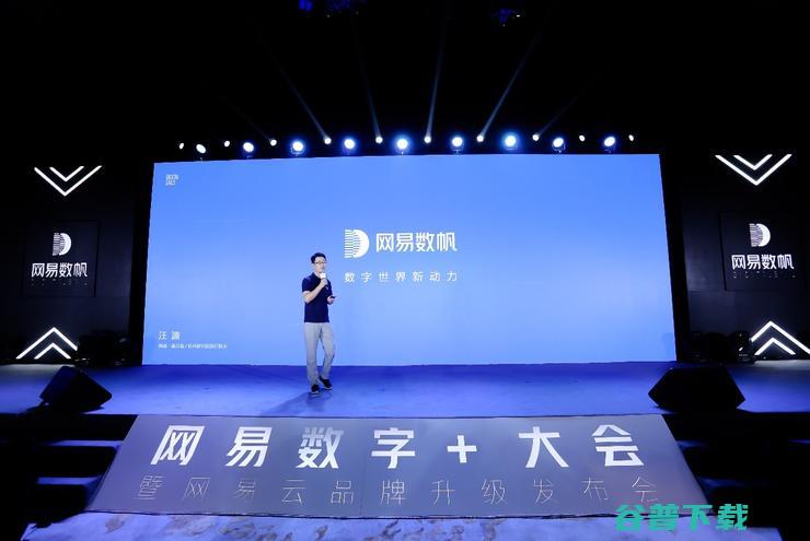 网易云更名 布局基础软件 网易数帆 向巨头靠拢 (网易云音乐改名)