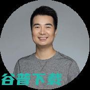 Salesforce挤掉Oracle之后，再发问：中国企业级市场的后半程，谁来接力？| -GAIR 2020
