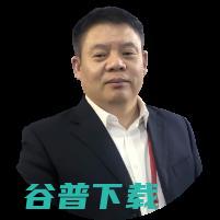 Salesforce挤掉Oracle之后，再发问：中国企业级市场的后半程，谁来接力？| -GAIR 2020