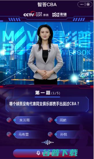 这五家企业身上，我看到了企业服务的不同未来 | CCF-GAIR 2020