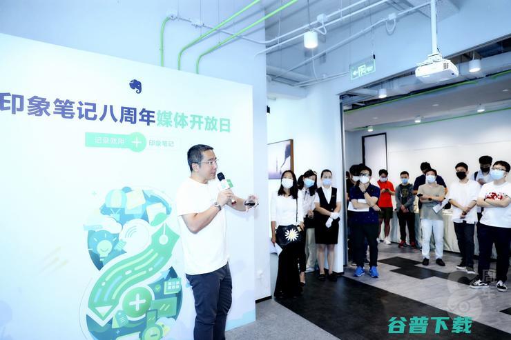 B市场 印象团队 推出独立产品 印象笔记发力TO