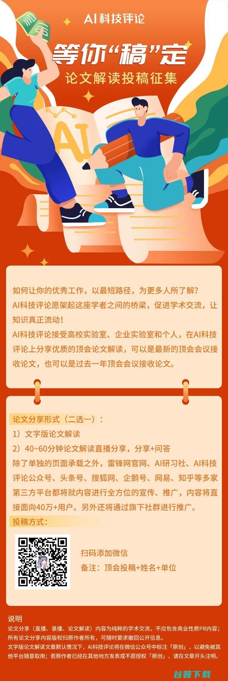 普渡大学迎来第一位华裔校长!45岁计算机科学家蒋濛上任