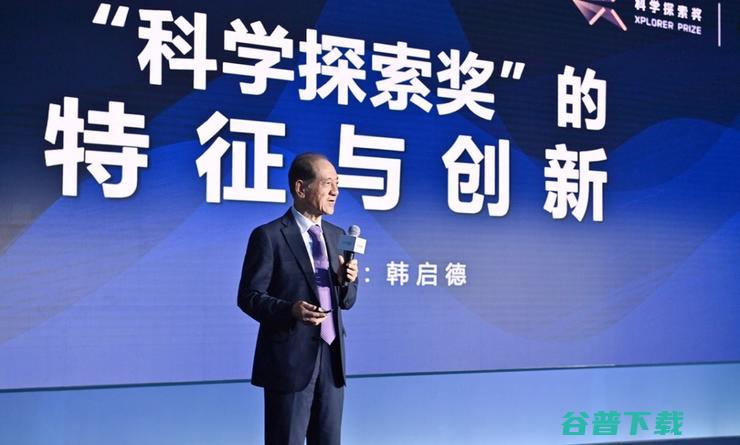 超 50 位、200 位青年科学家！2023「青年科学家 50² 论坛」深圳举办
