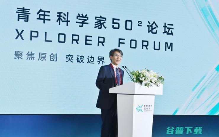 超 50 位、200 位青年科学家！2023「青年科学家 50² 论坛」深圳举办