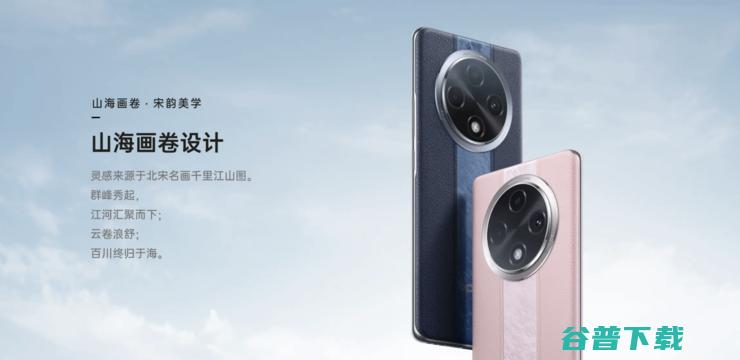 OPPO A3 Pro发布，搭载OPPO晶盾玻璃，售价1999元起