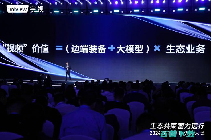 从“装备大模型化”看宇视的「务实」与「」 