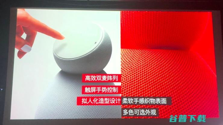 亢奋王峰+淡定景鲲 发布主打听觉互动的小青AI音箱