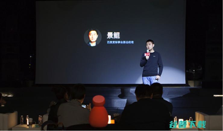 亢奋王峰+淡定景鲲 发布主打听觉互动的小青AI音箱