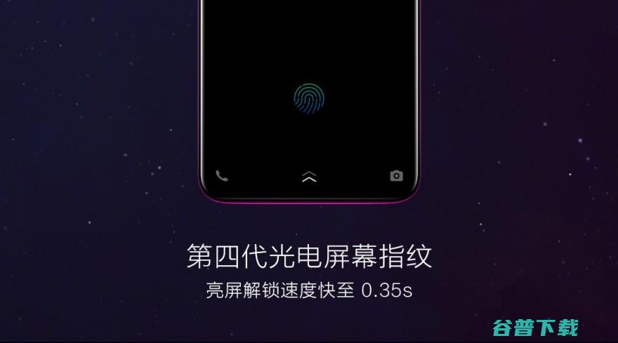 水滴屏+广角副摄 vivo X23正式发布